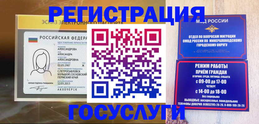 пропишу в квартире в Таганроге